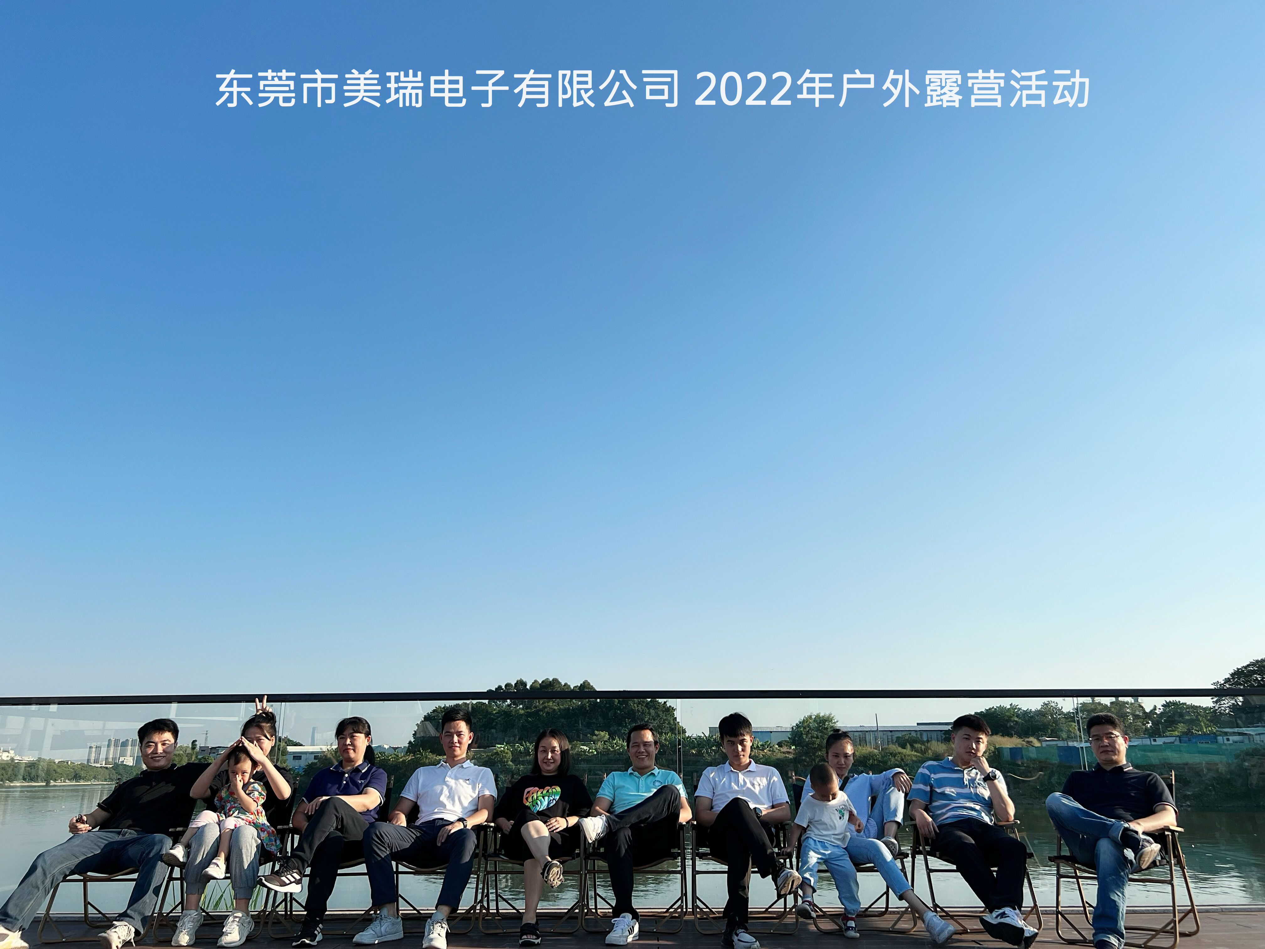 2022年公司户外露营