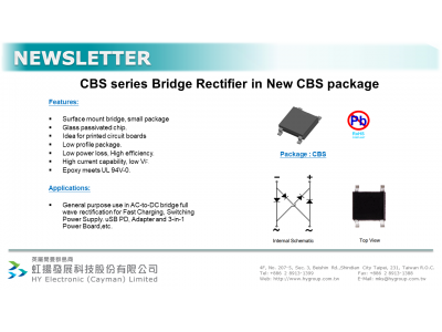 虹扬_HY推出4A 6A 8A 1000V系列贴片桥式整流器