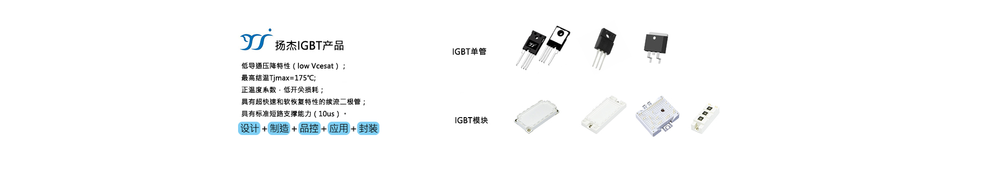 IGBT.jpg